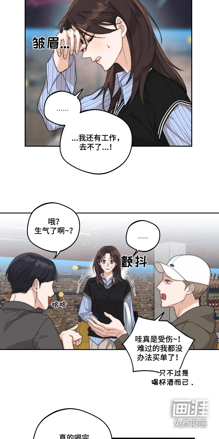 第19章：下药