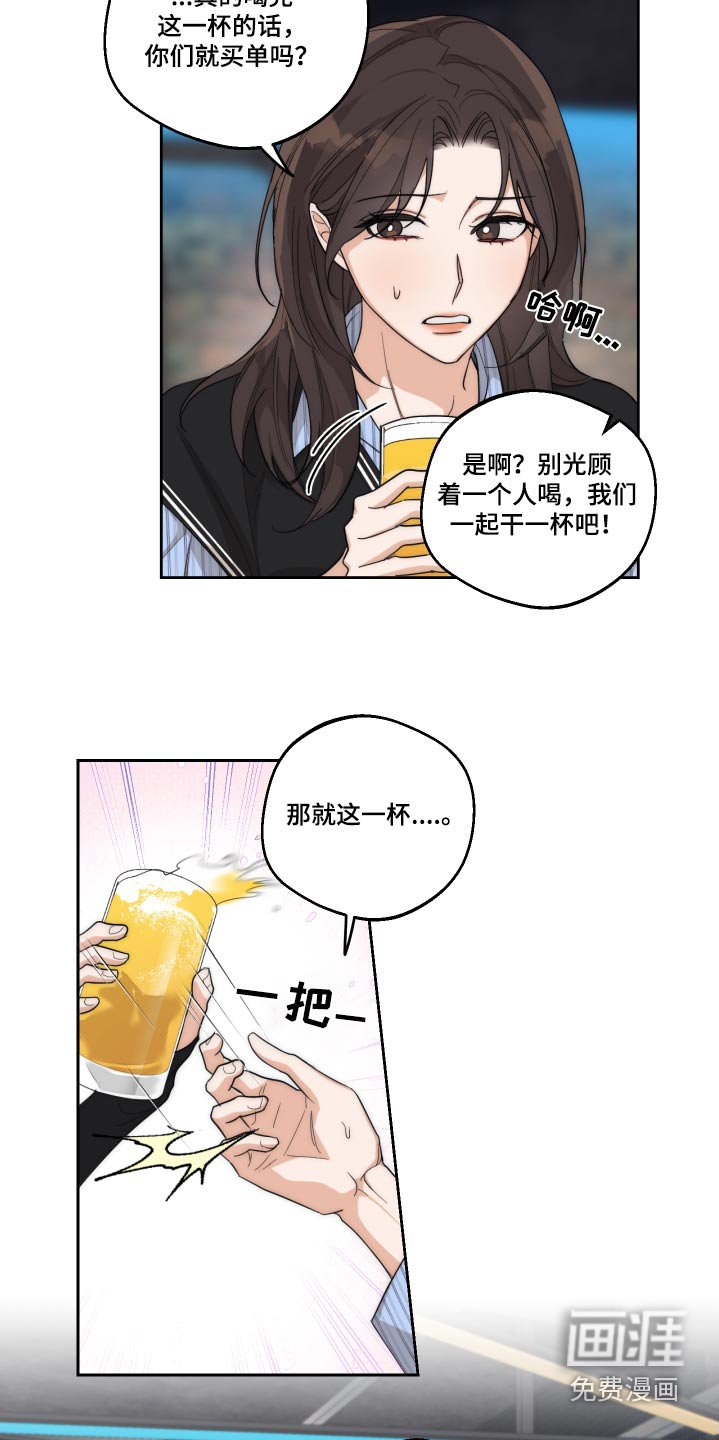 第19章：下药