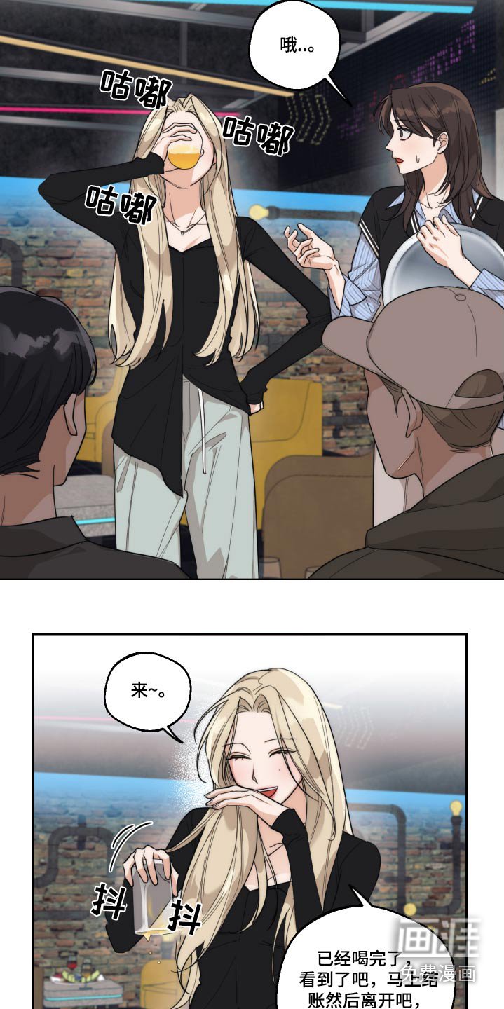 第19章：下药