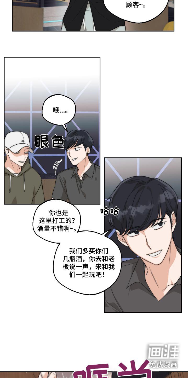 第19章：下药
