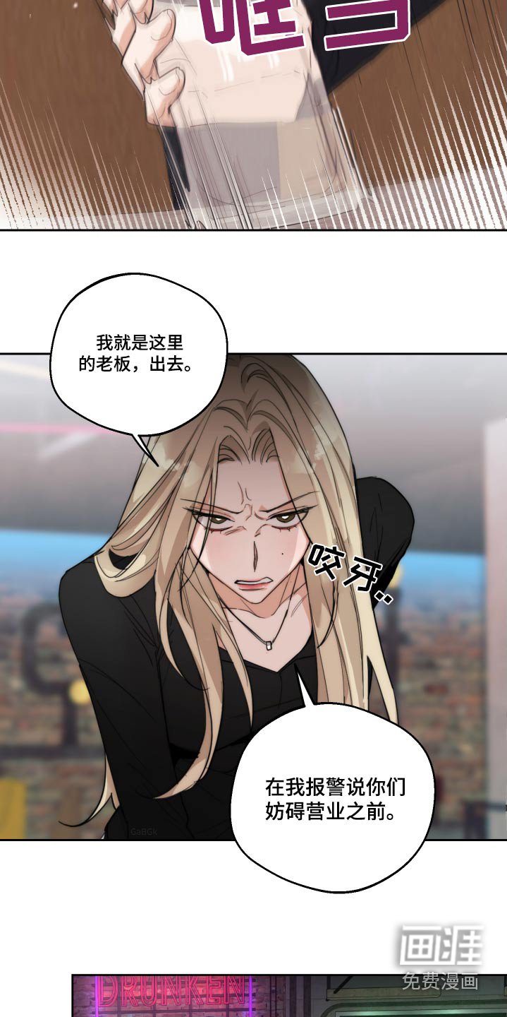 第19章：下药