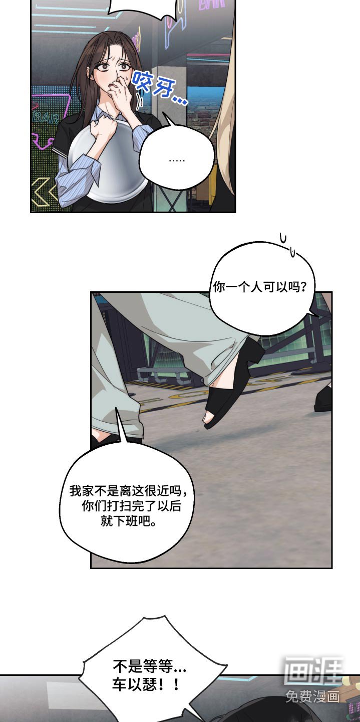 第19章：下药