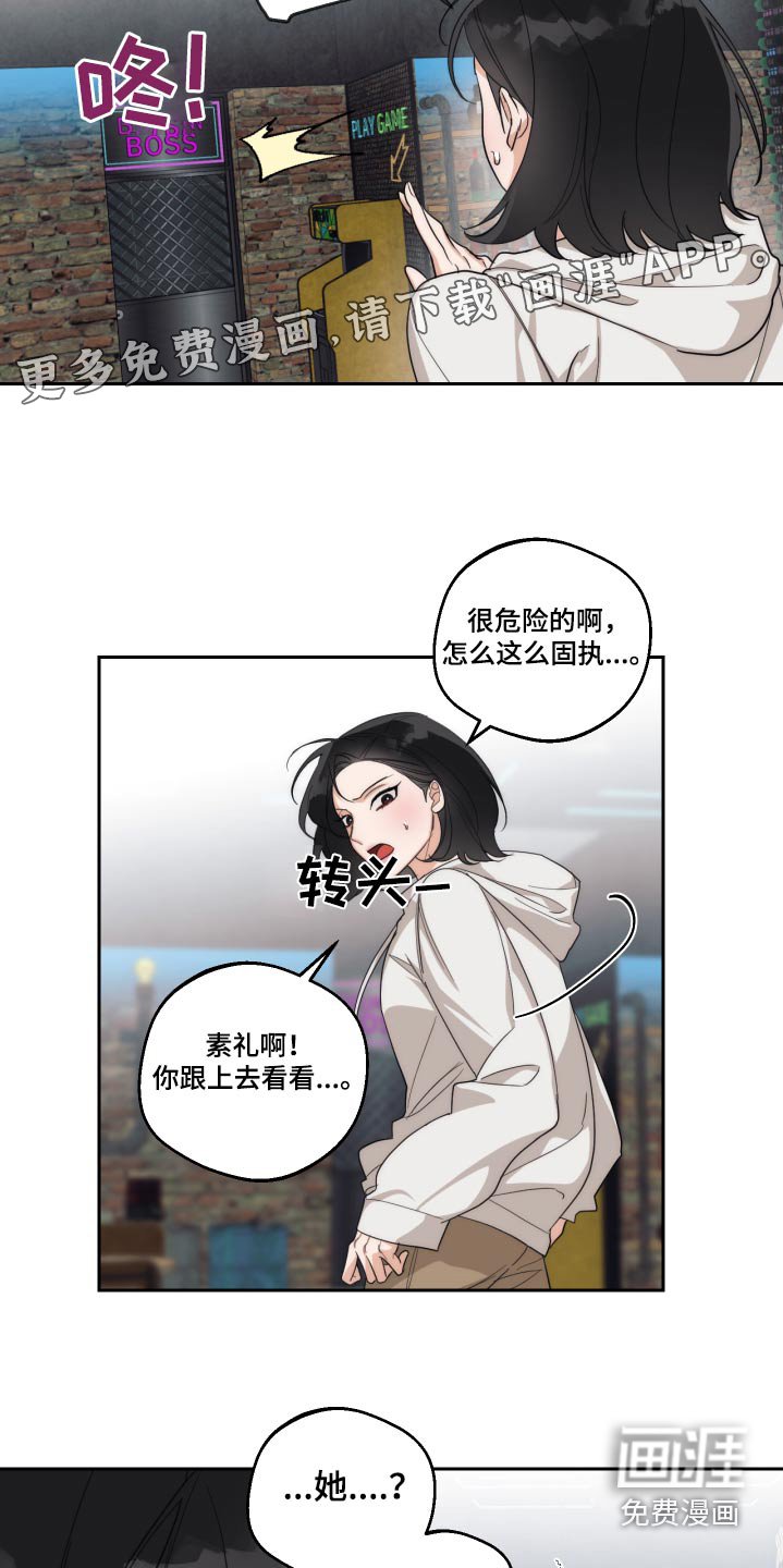 第19章：下药