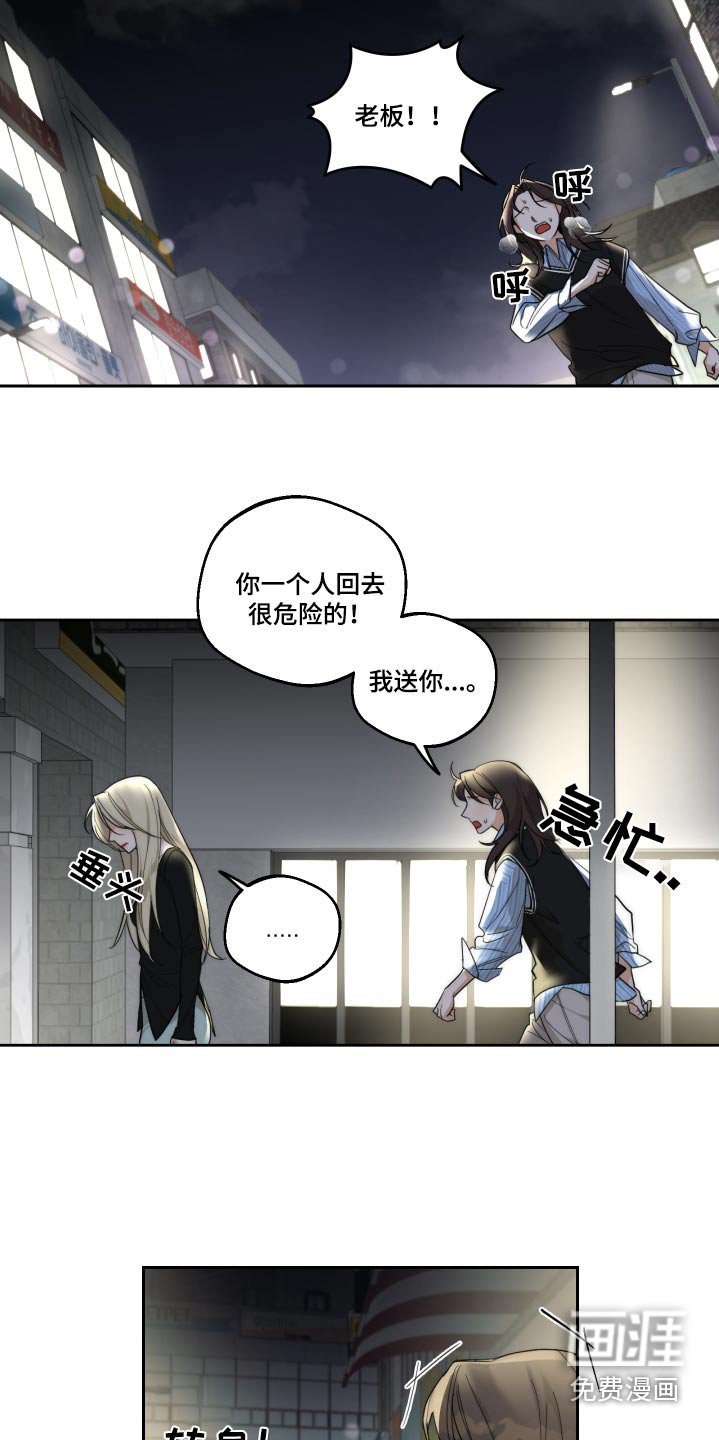 第19章：下药