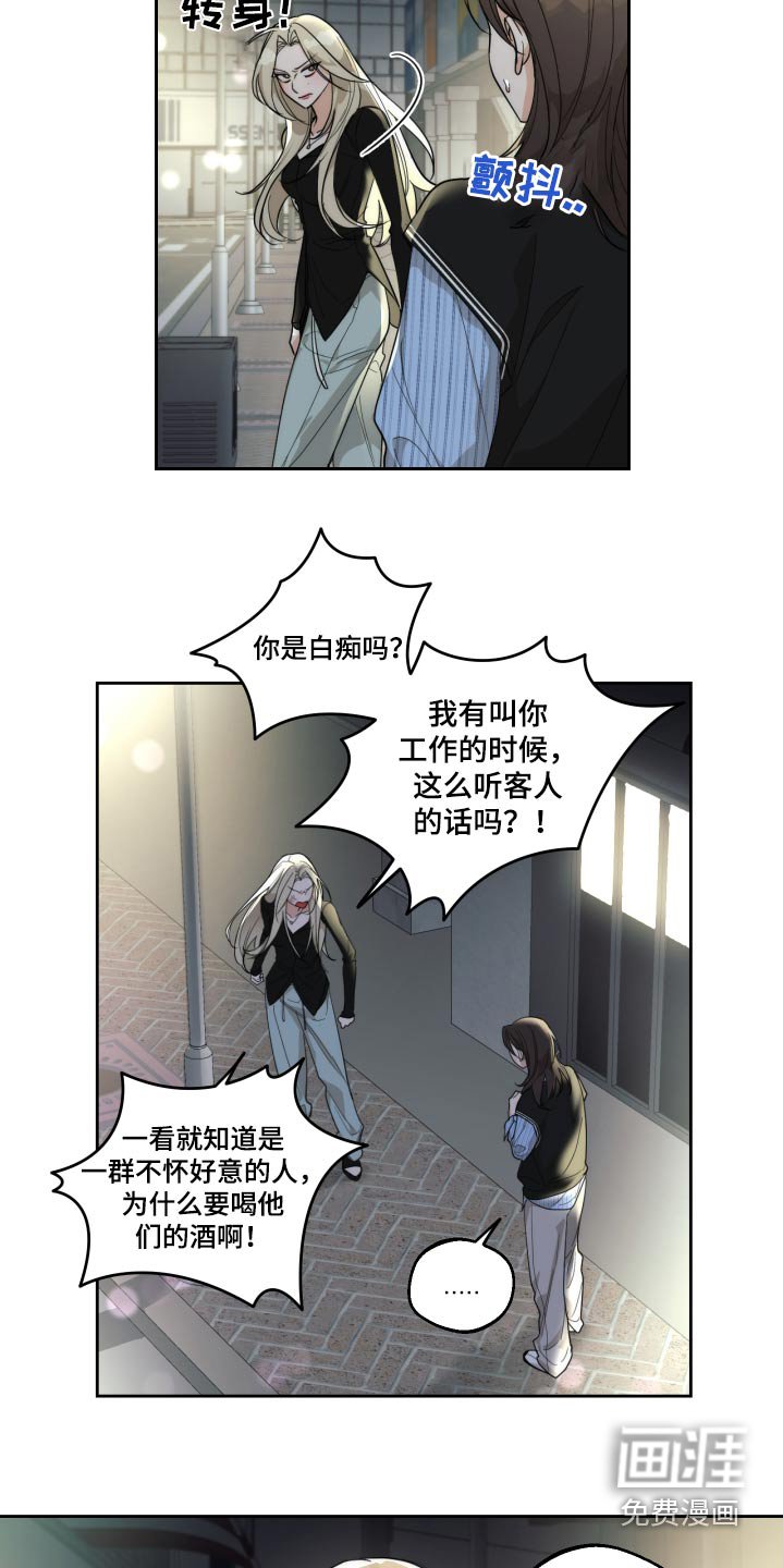 第19章：下药