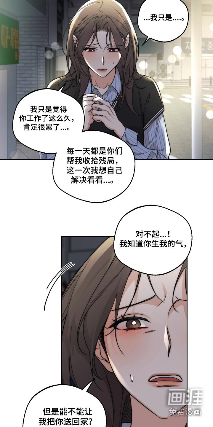 第19章：下药