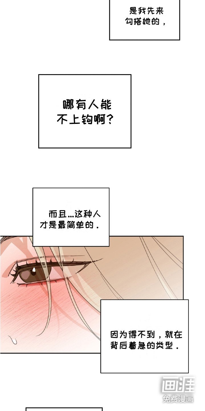 第2章：没有乐趣