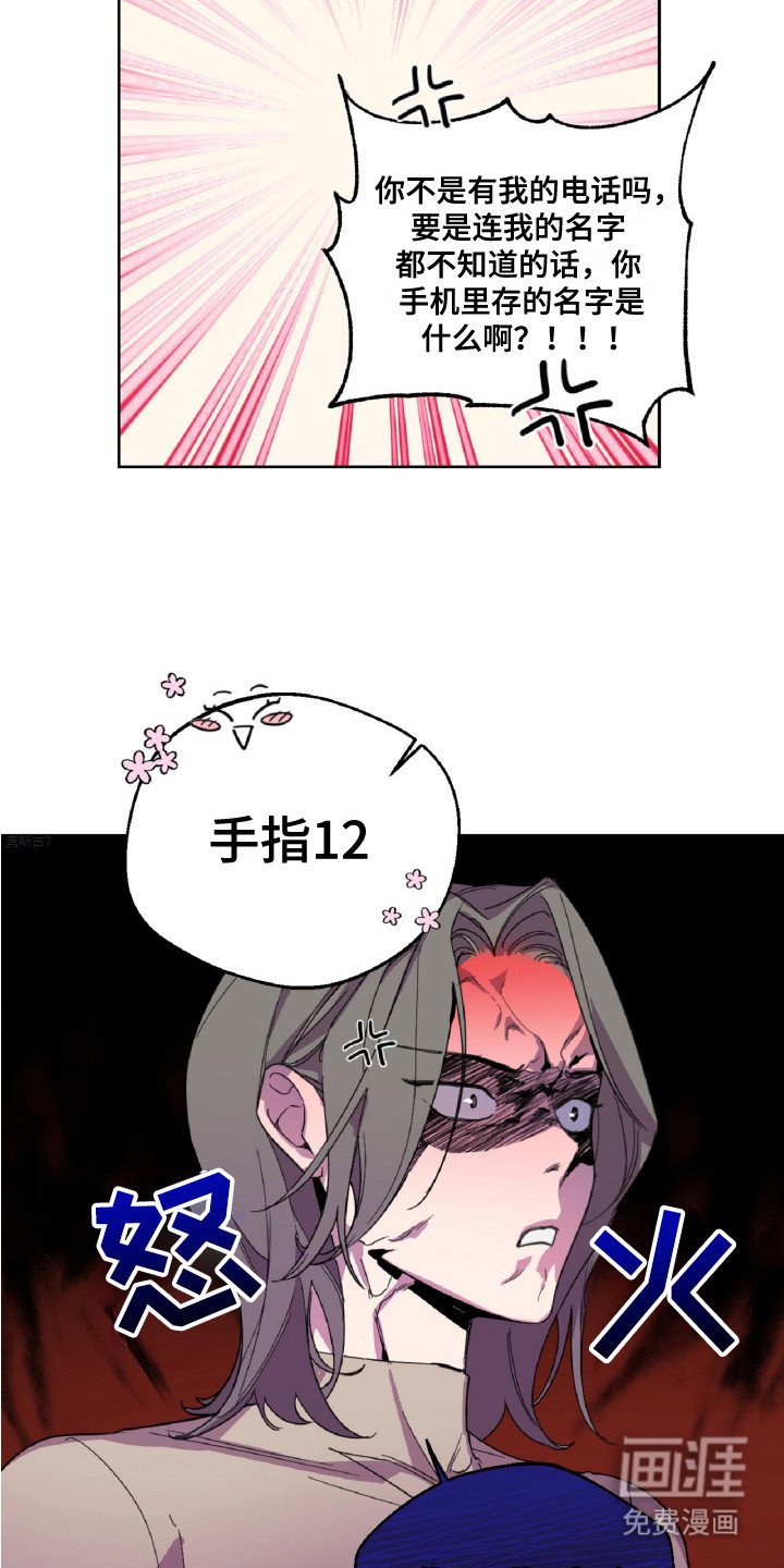 第2章：没有乐趣