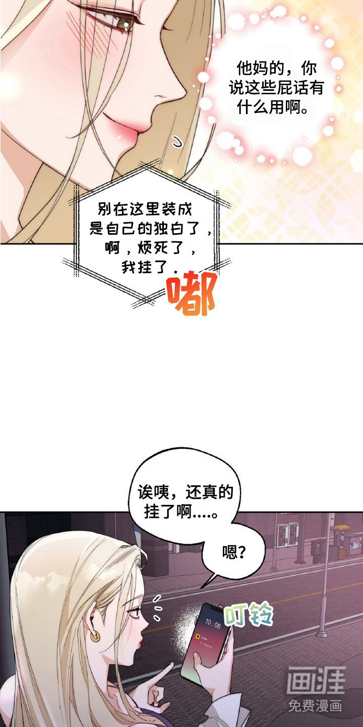 第2章：没有乐趣