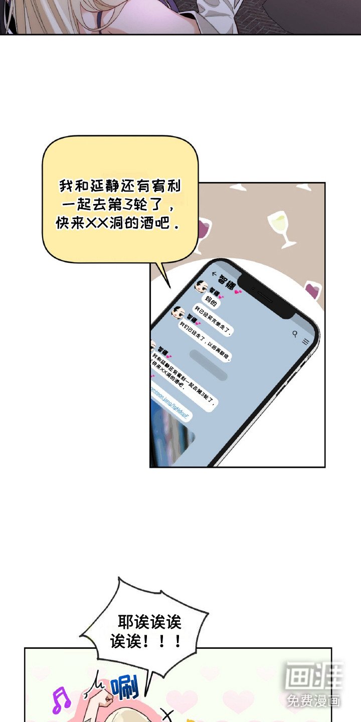 第2章：没有乐趣