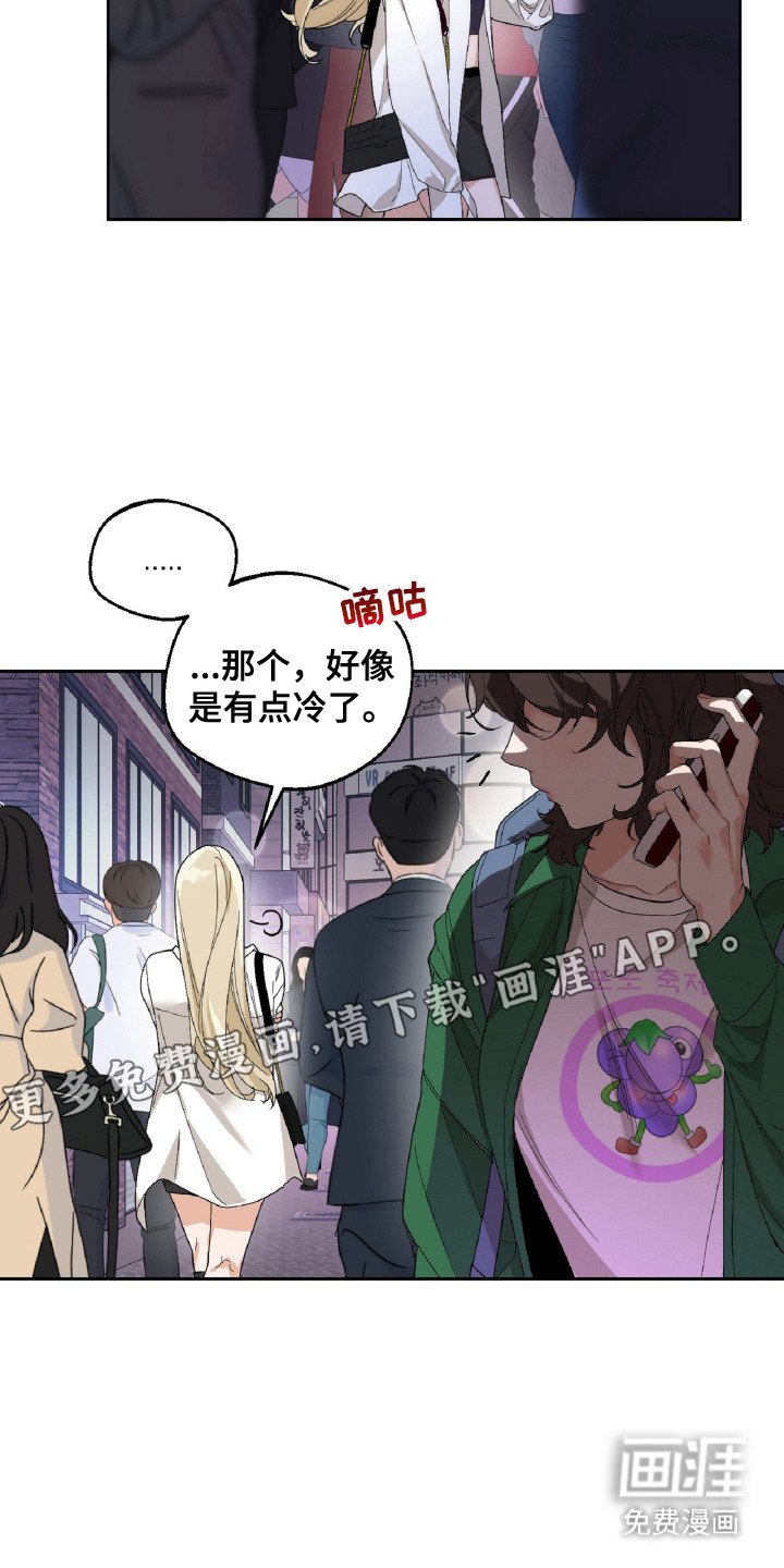 第2章：没有乐趣