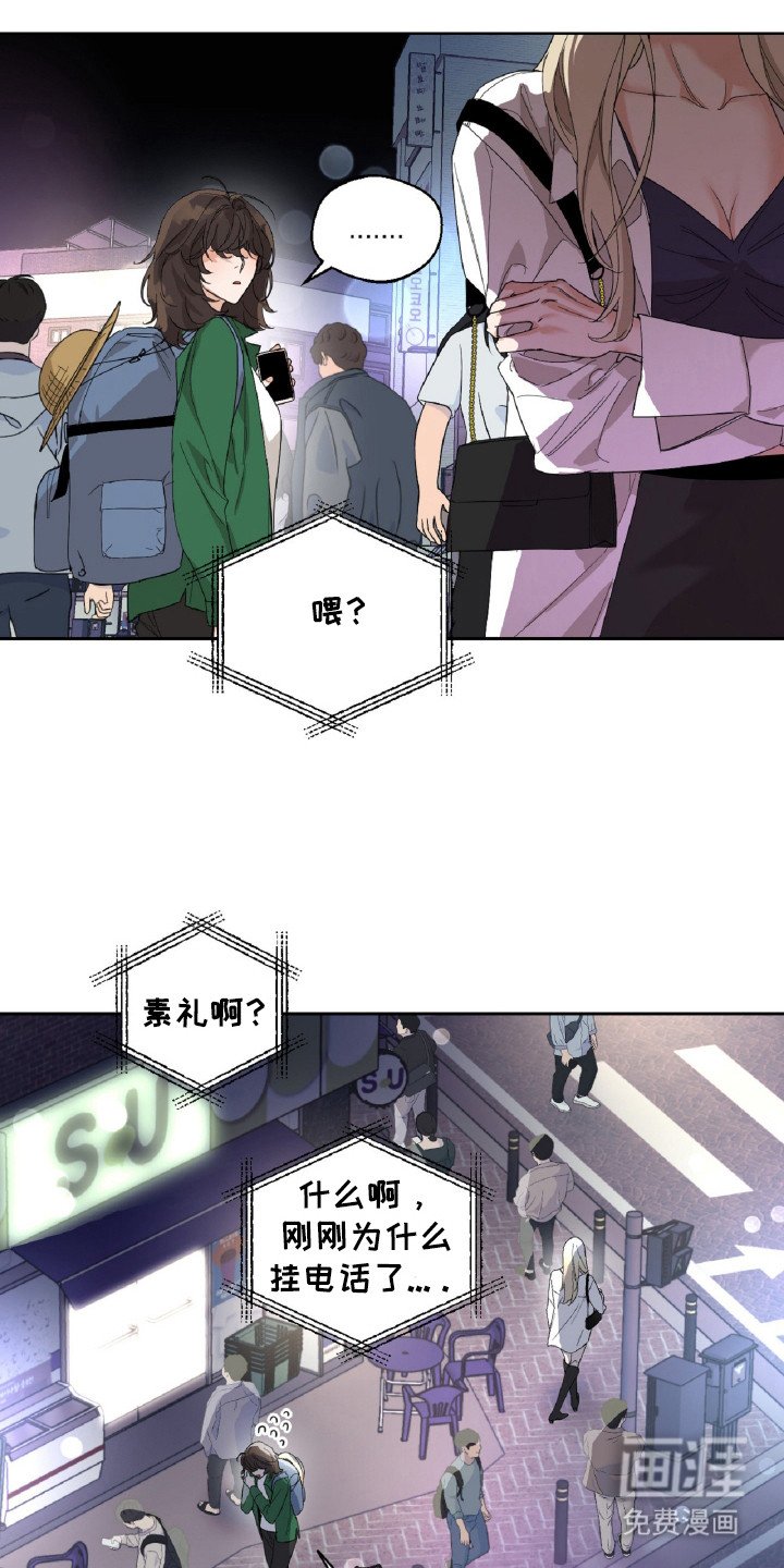 第2章：没有乐趣