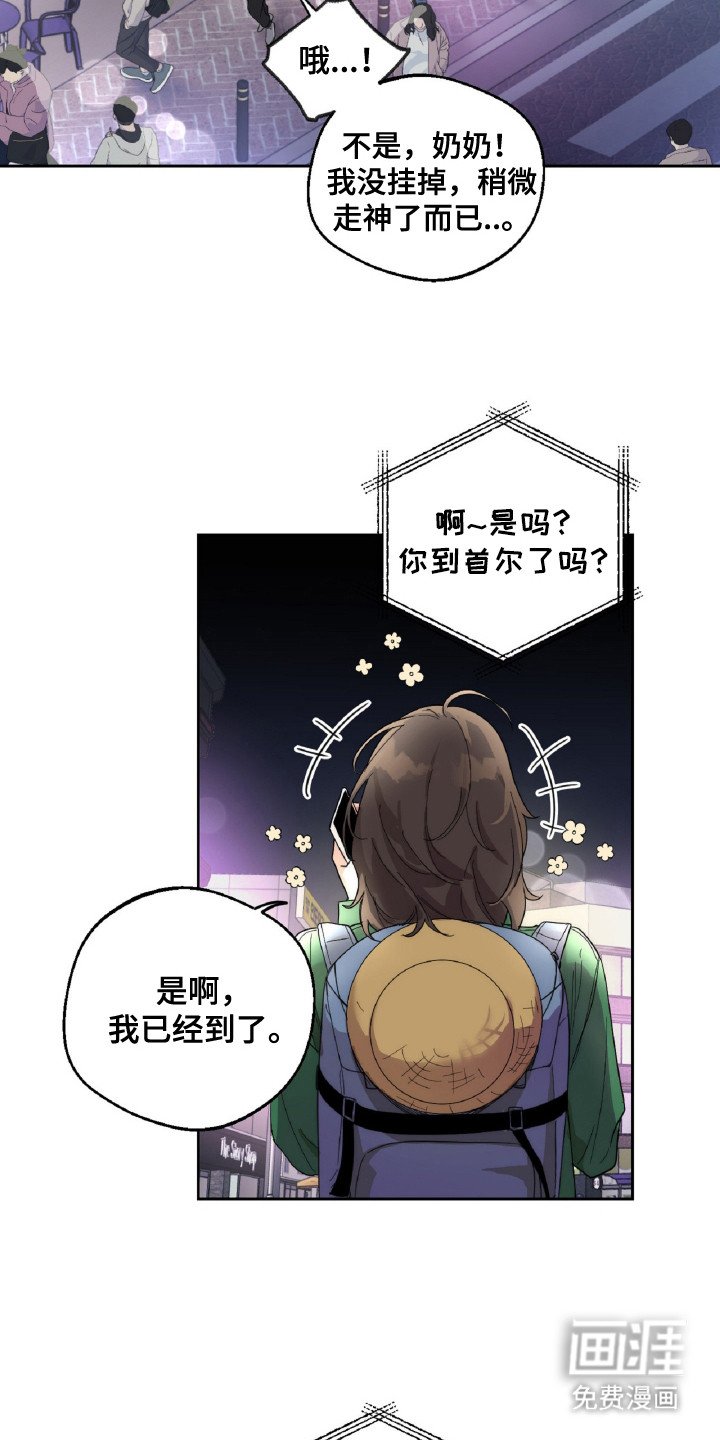 第2章：没有乐趣