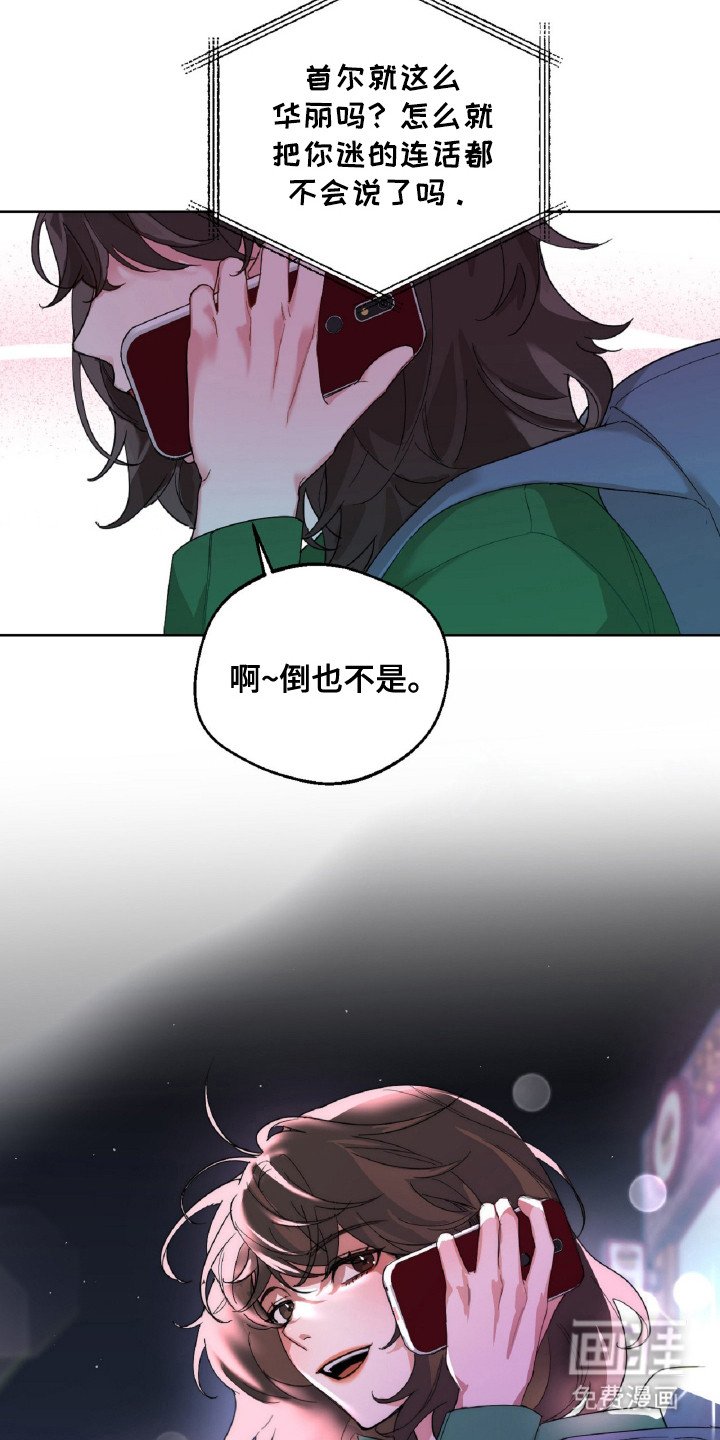 第2章：没有乐趣