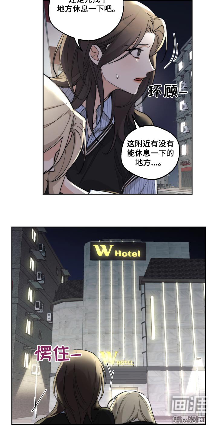 第20章：喜欢你