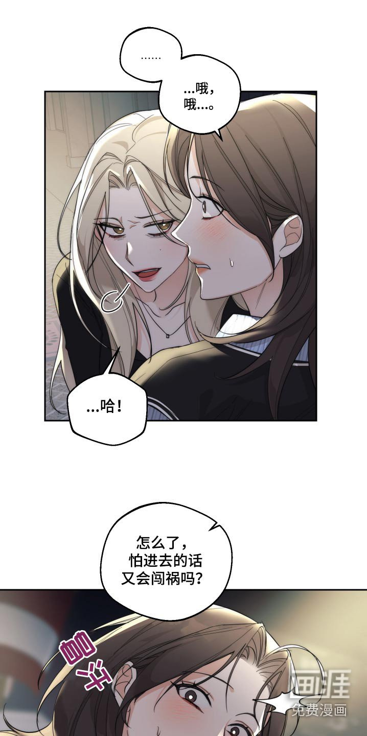 第20章：喜欢你