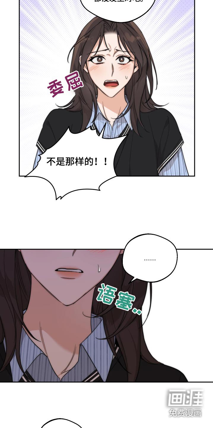 第20章：喜欢你