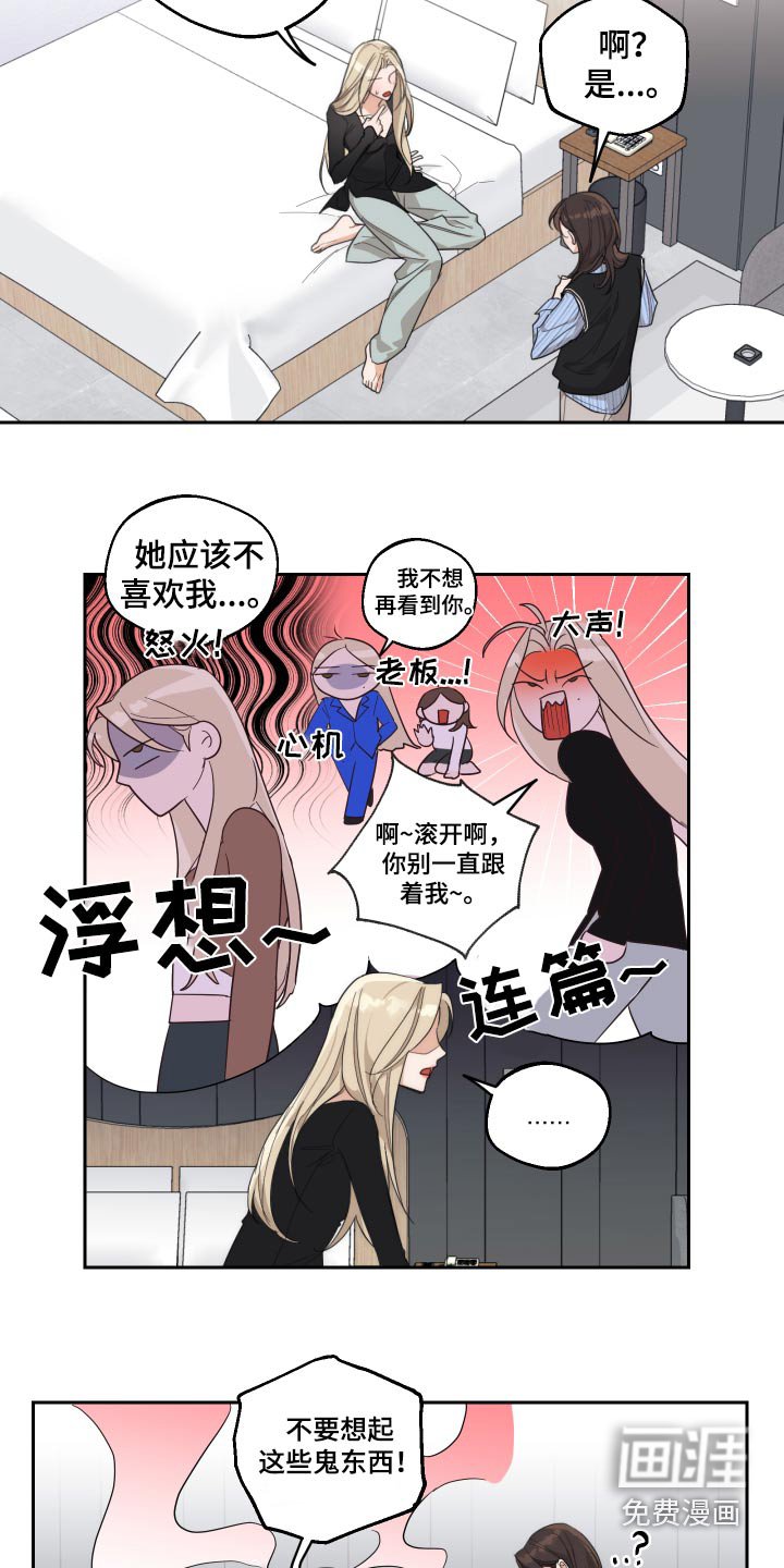 第21章：我们能不能