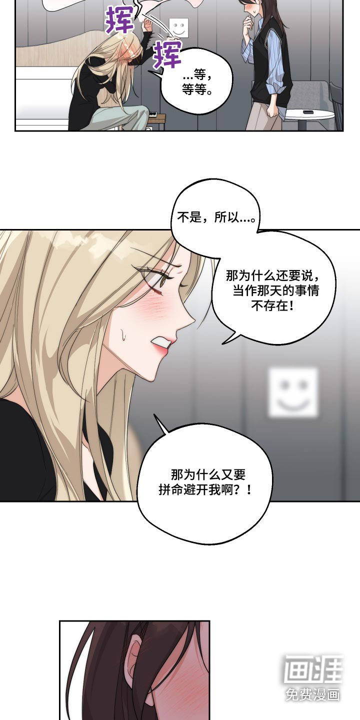 第21章：我们能不能