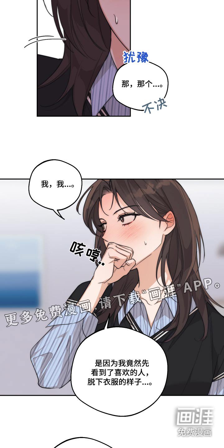 第21章：我们能不能