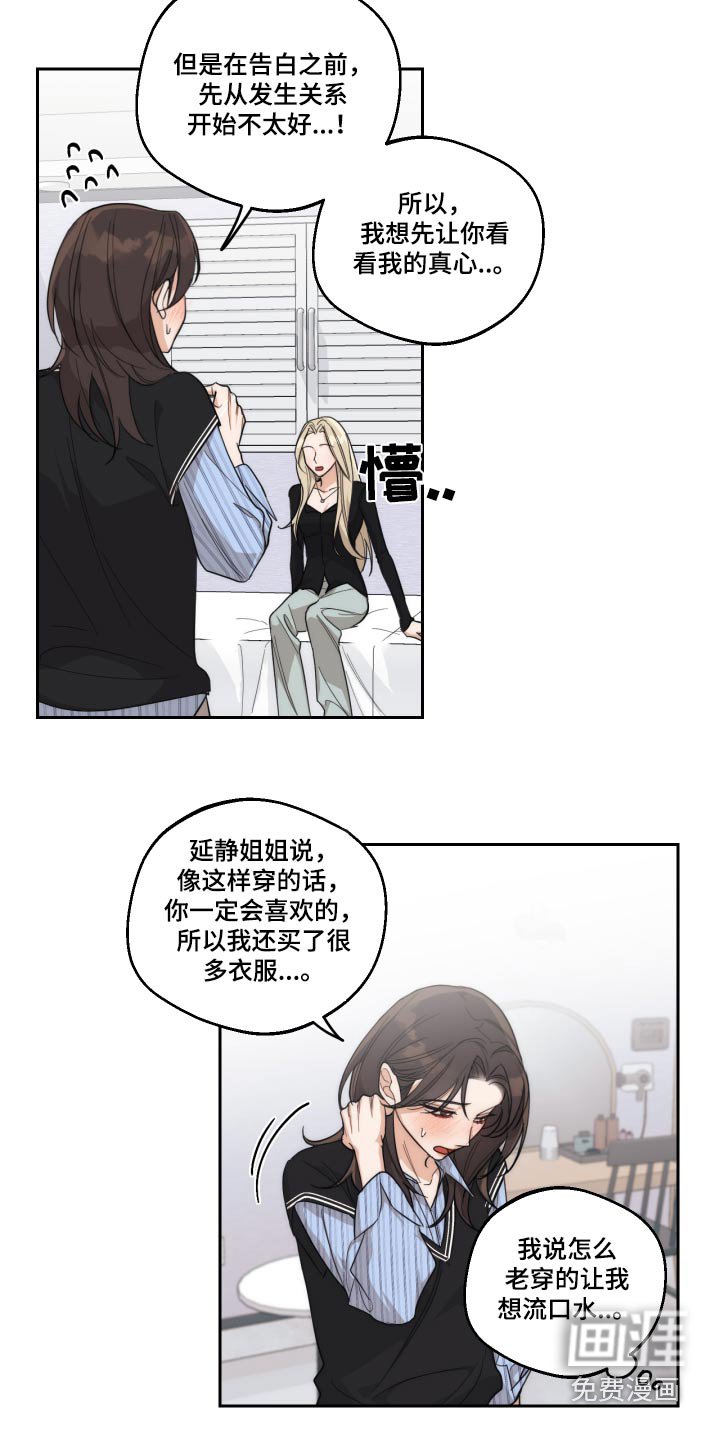 第21章：我们能不能
