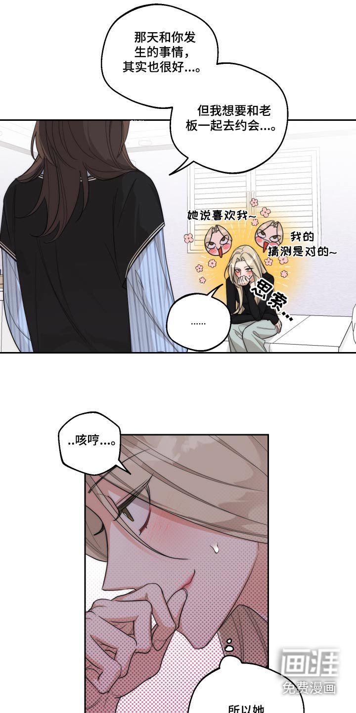 第21章：我们能不能