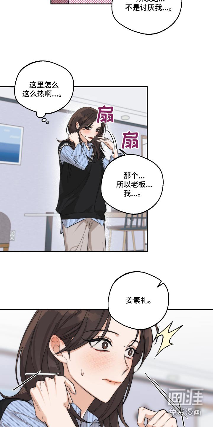 第21章：我们能不能