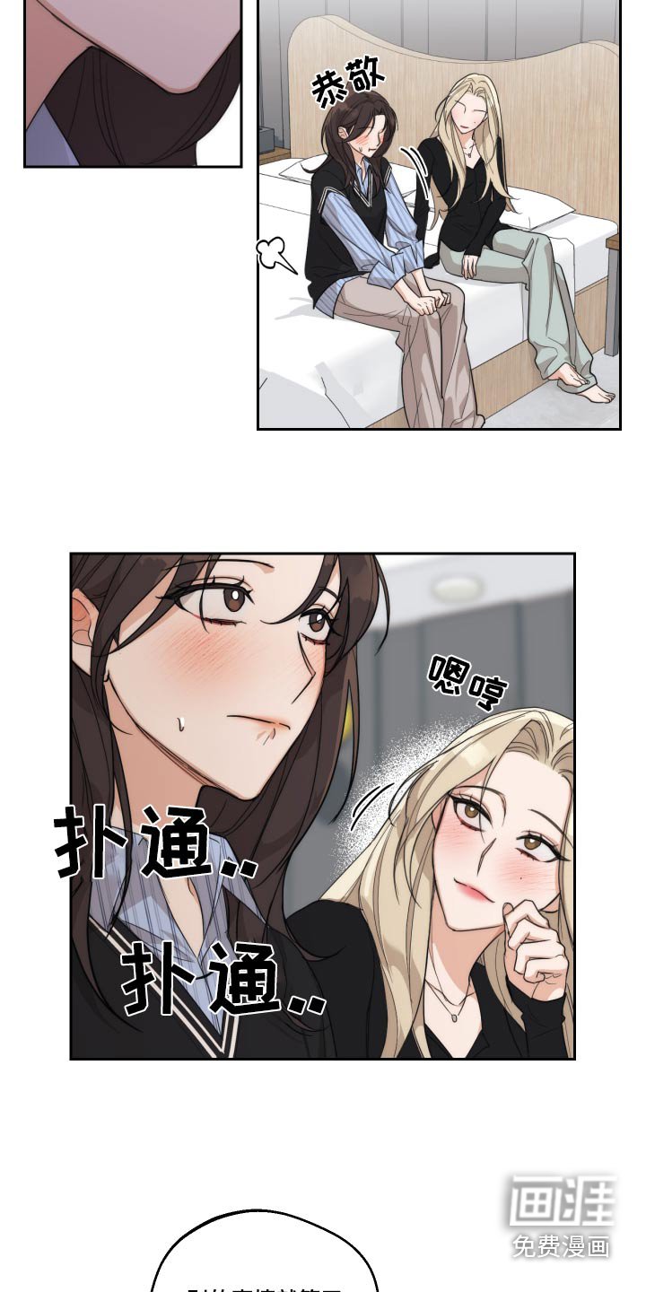 第21章：我们能不能