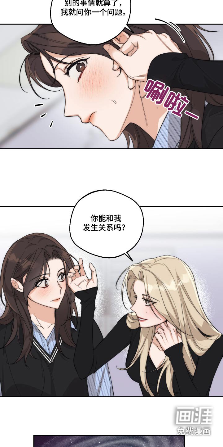 第21章：我们能不能