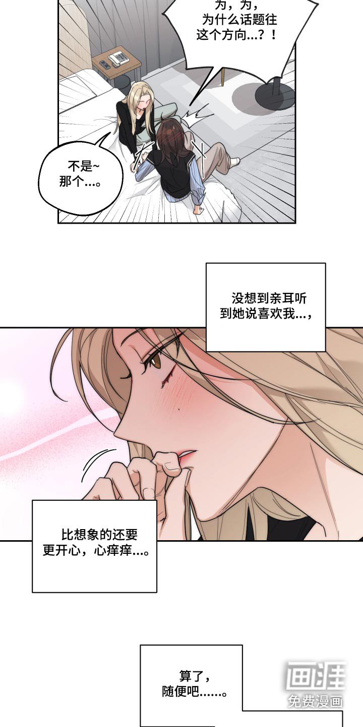 第21章：我们能不能