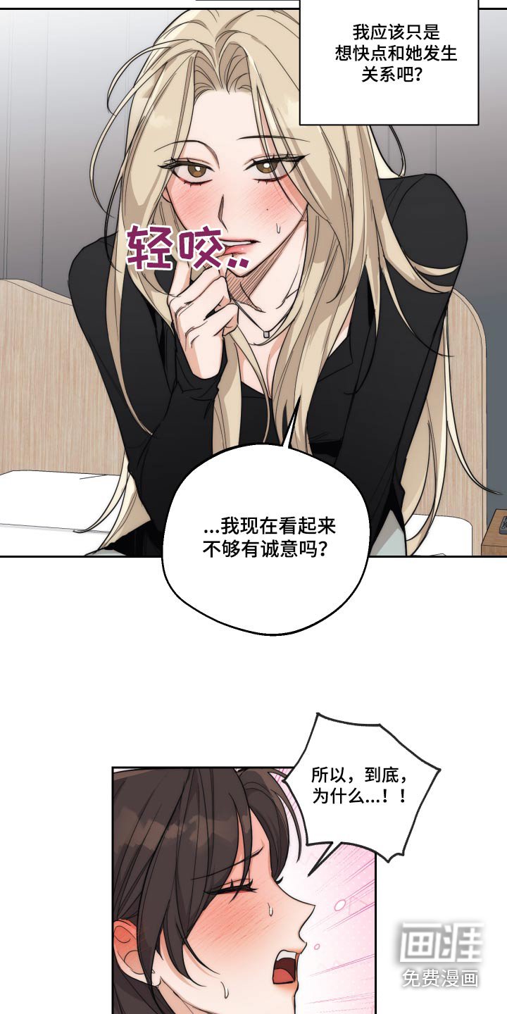 第21章：我们能不能