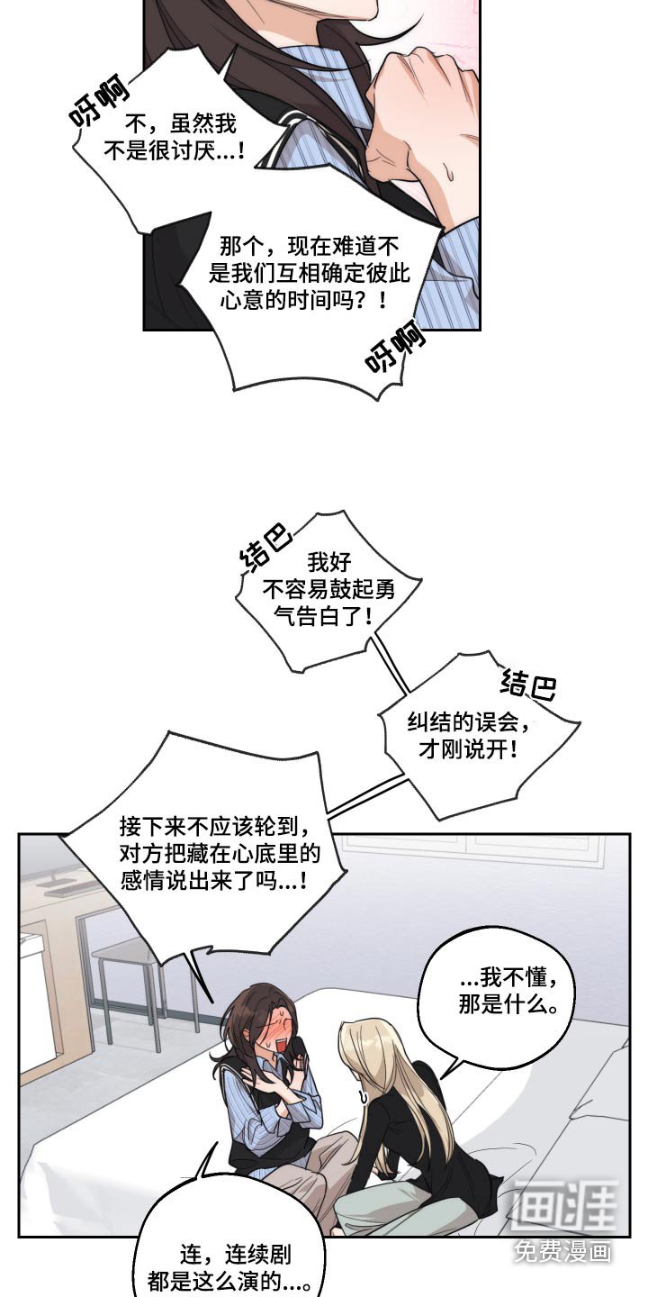 第21章：我们能不能