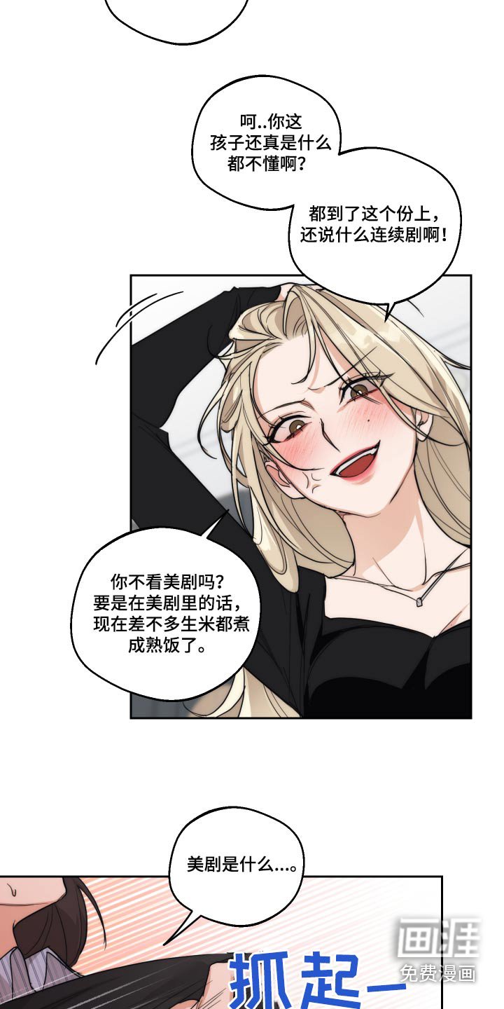 第21章：我们能不能