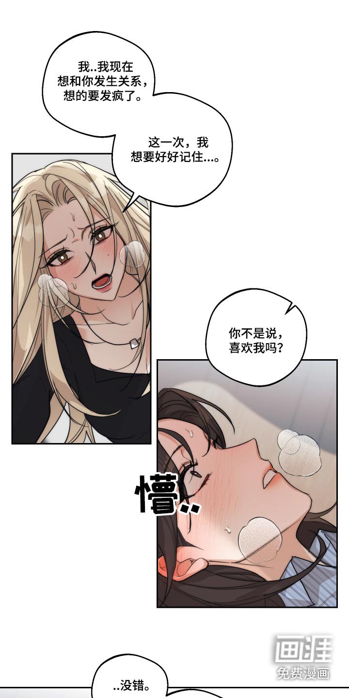 第21章：我们能不能