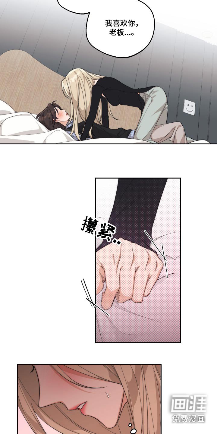第21章：我们能不能