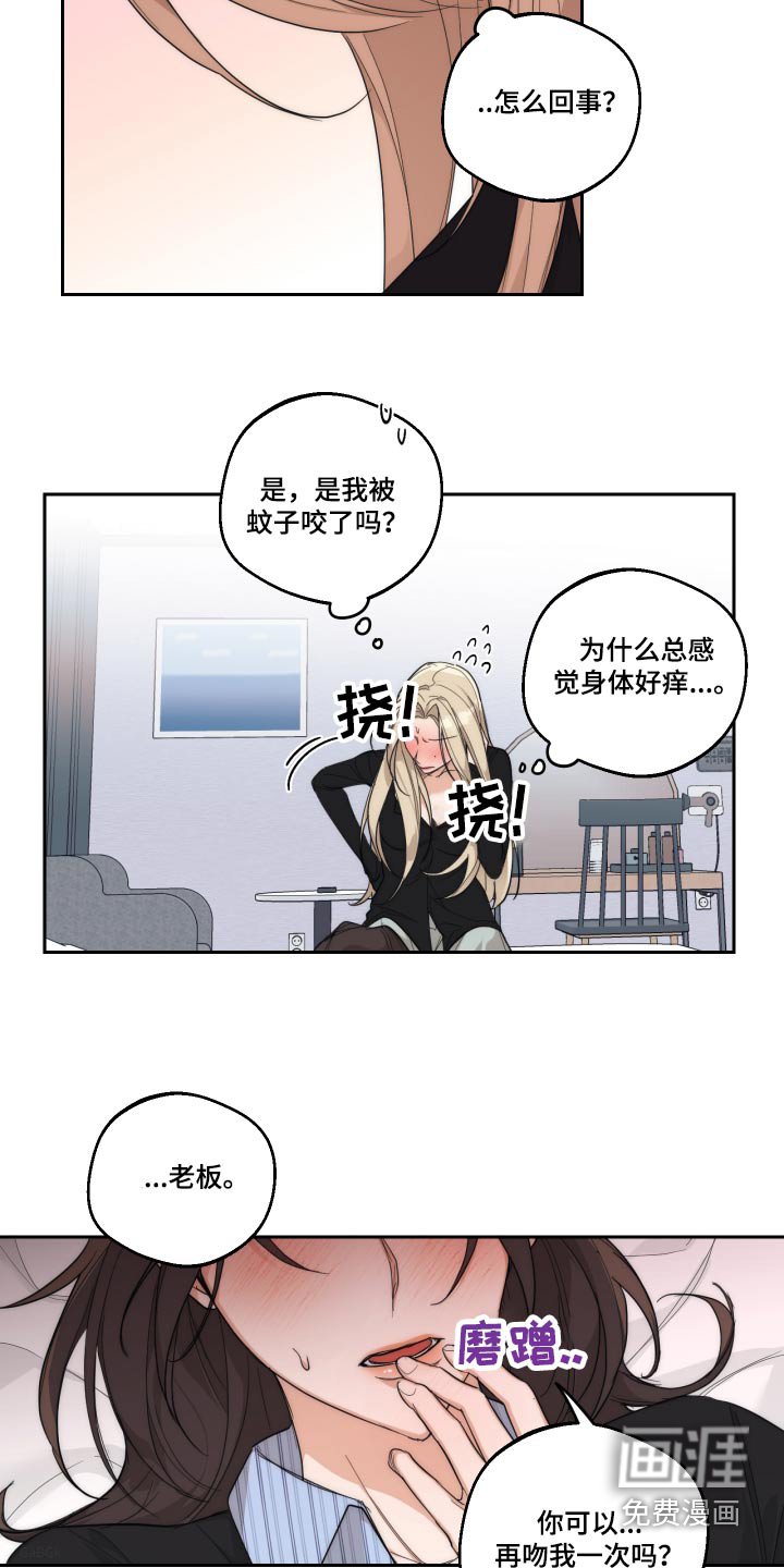 第21章：我们能不能