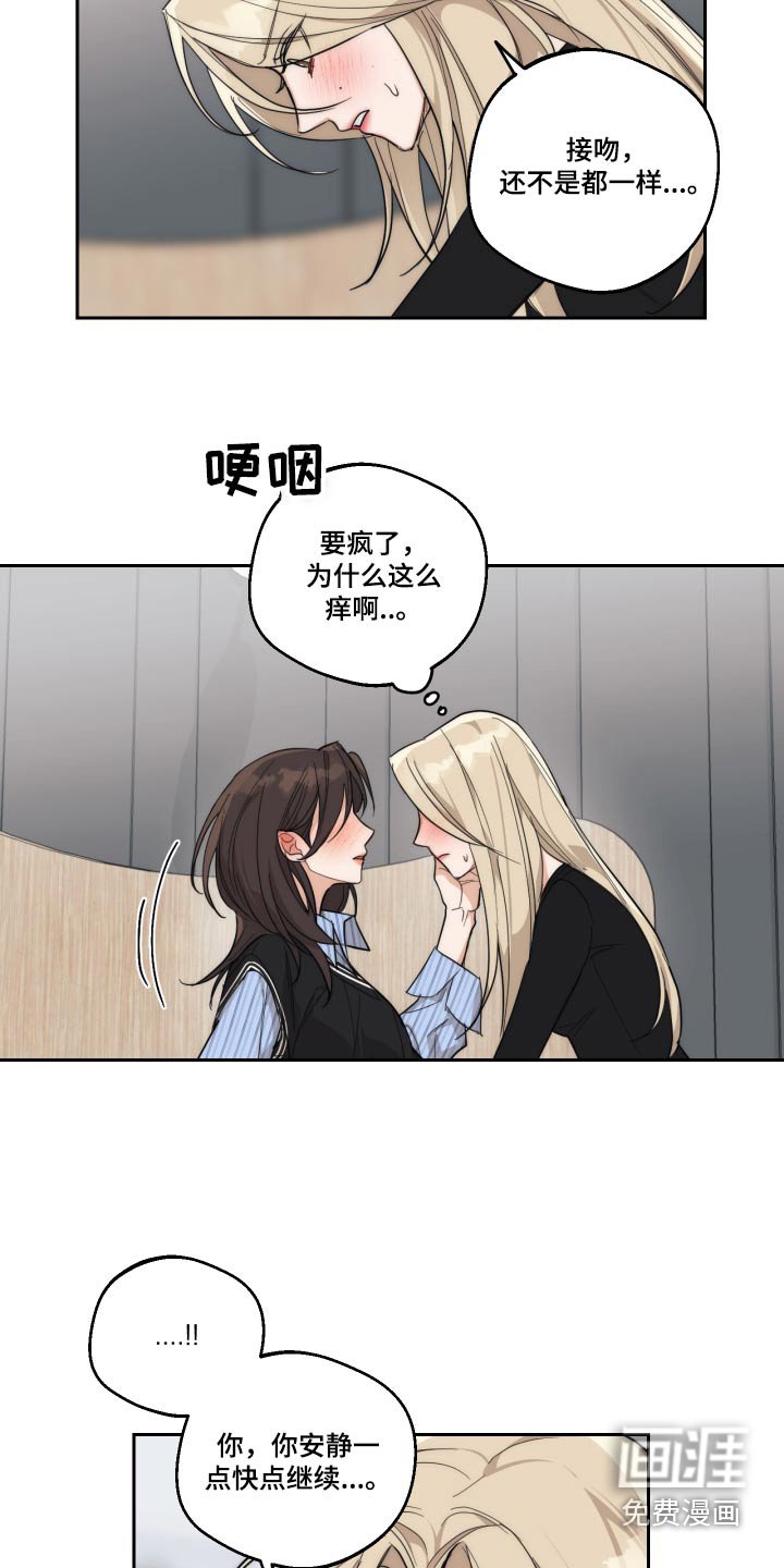第21章：我们能不能