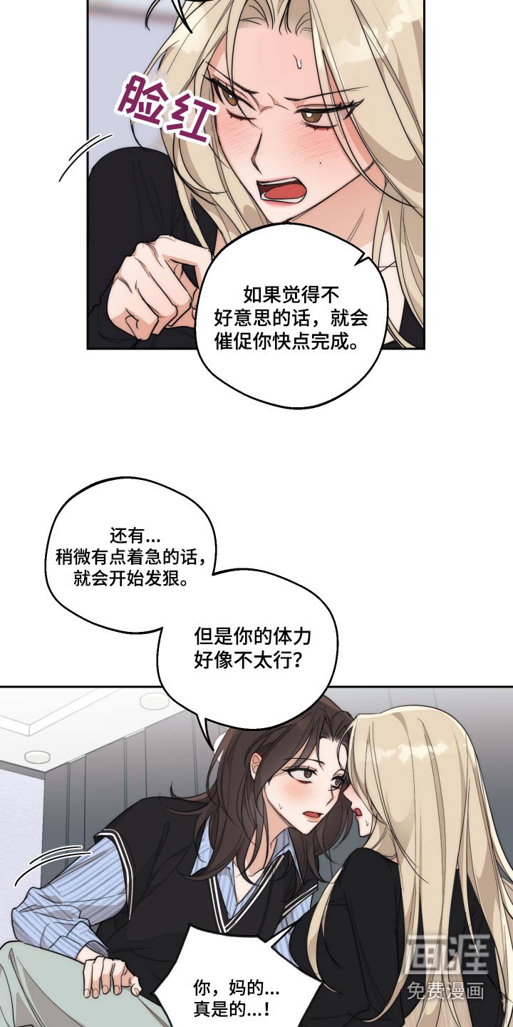 第21章：我们能不能