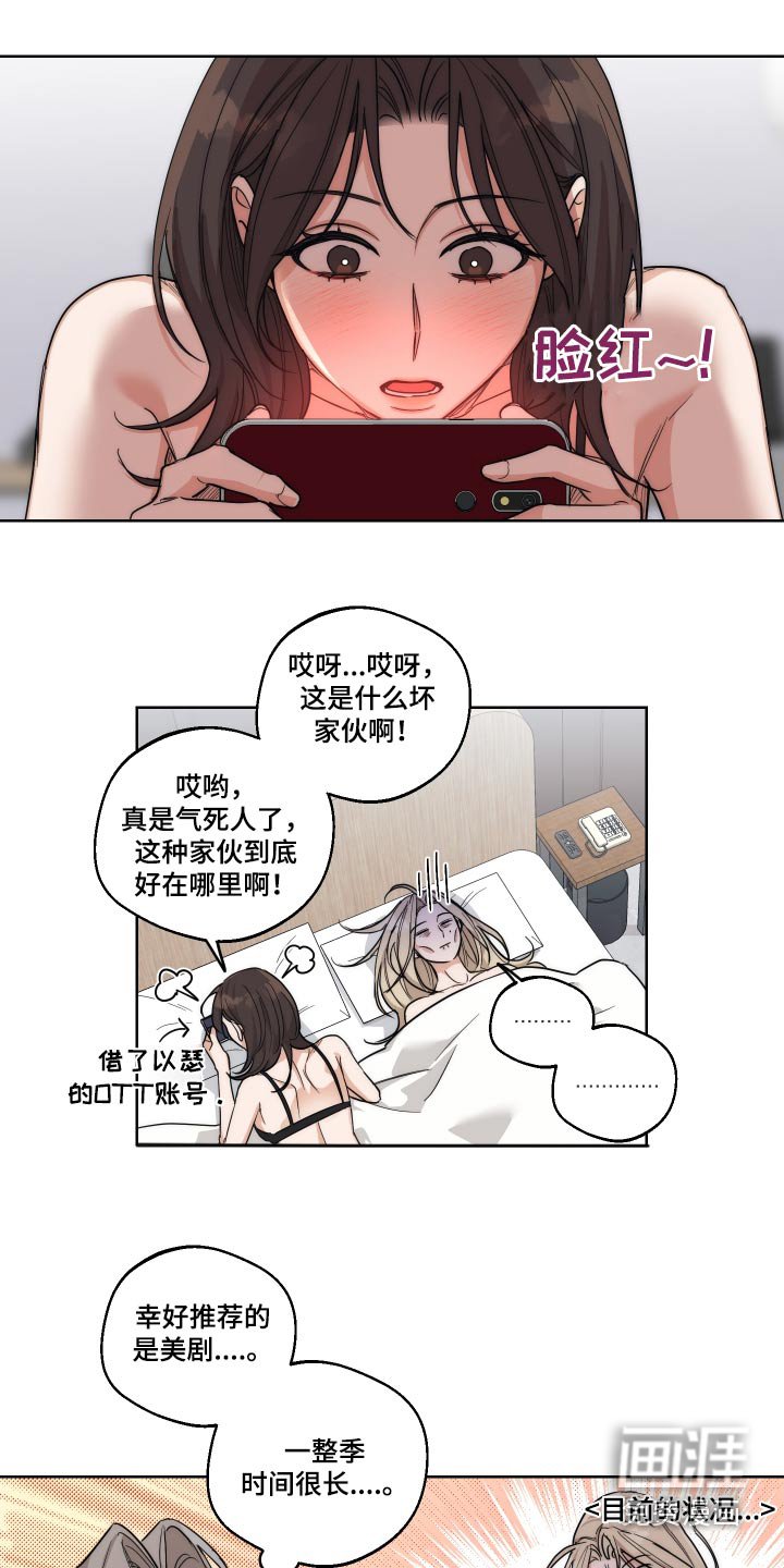 第22章：考虑一下