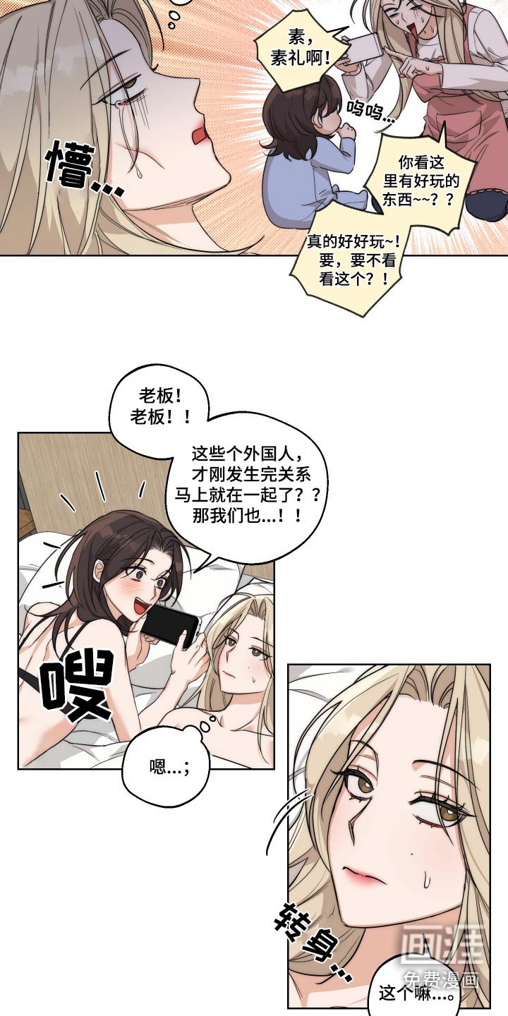 第22章：考虑一下