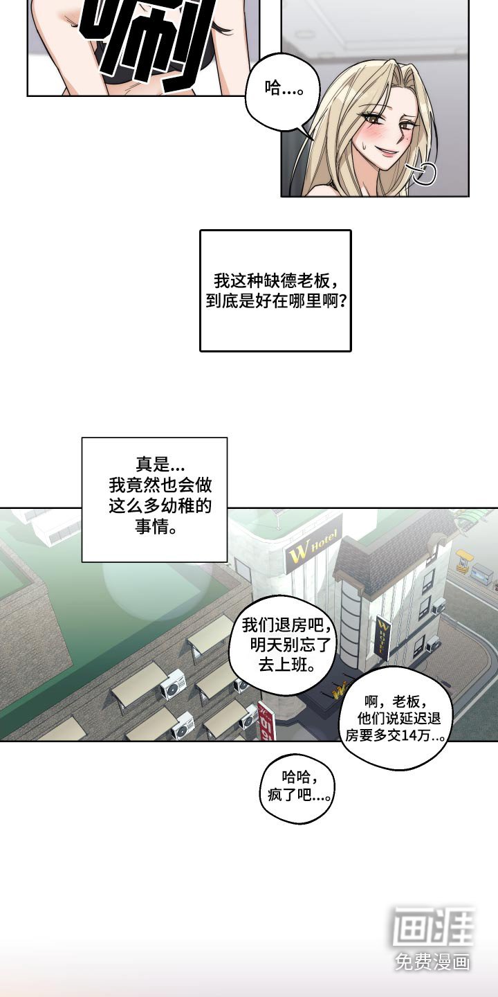 第22章：考虑一下