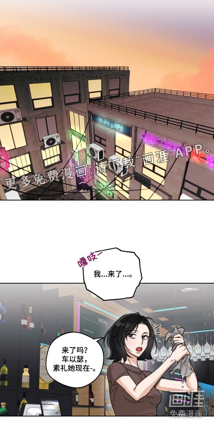 第22章：考虑一下