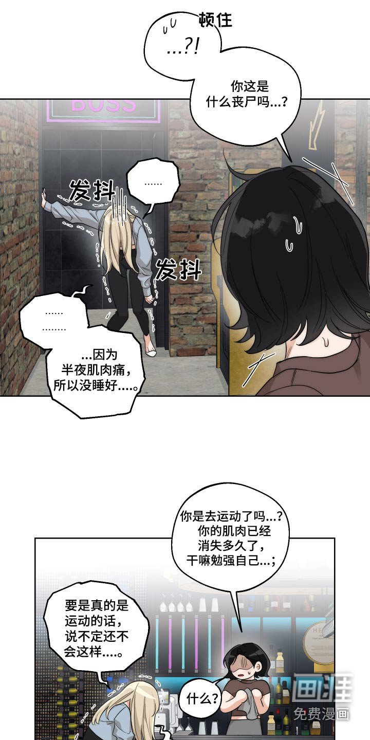 第22章：考虑一下