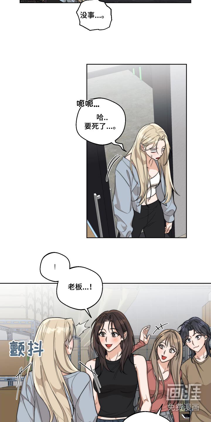 第22章：考虑一下