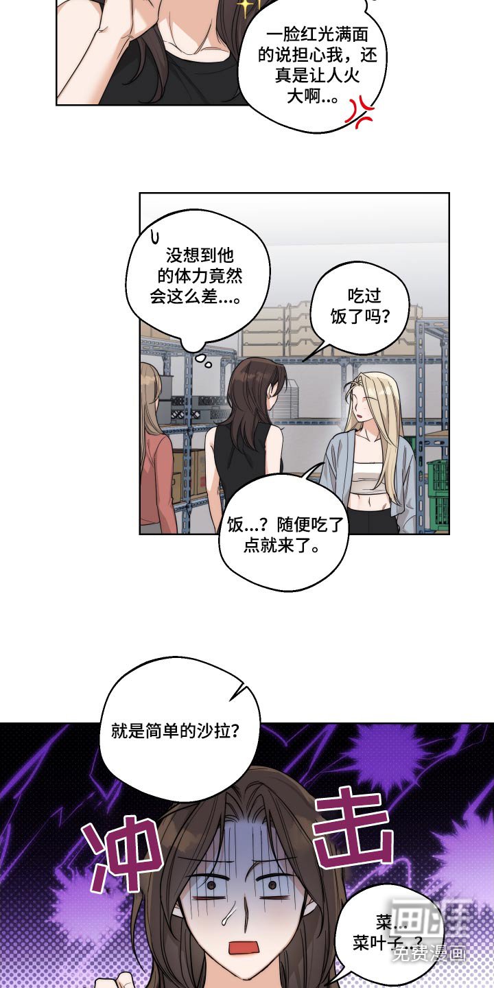 第22章：考虑一下
