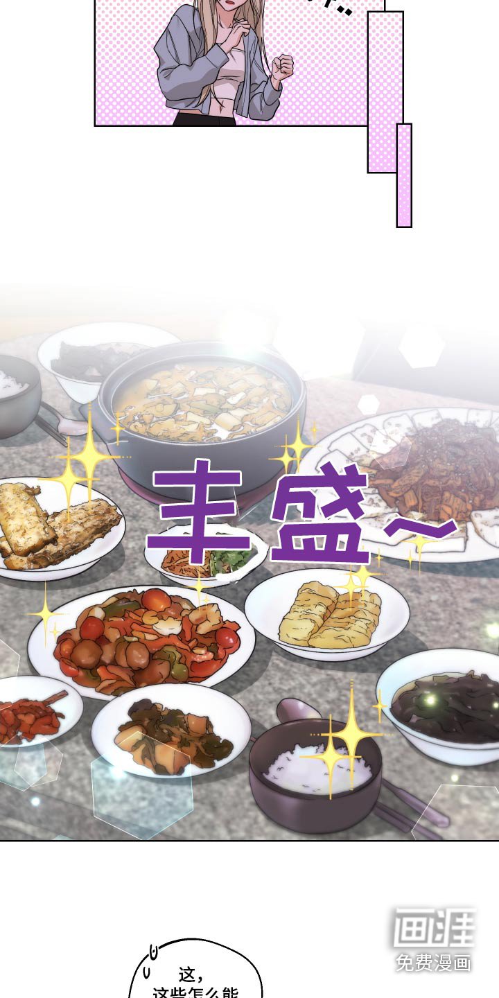 第22章：考虑一下