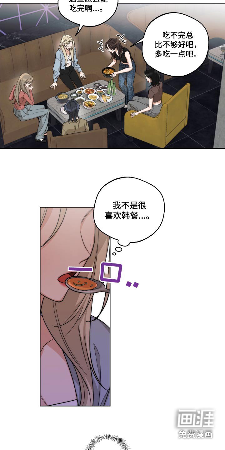 第22章：考虑一下