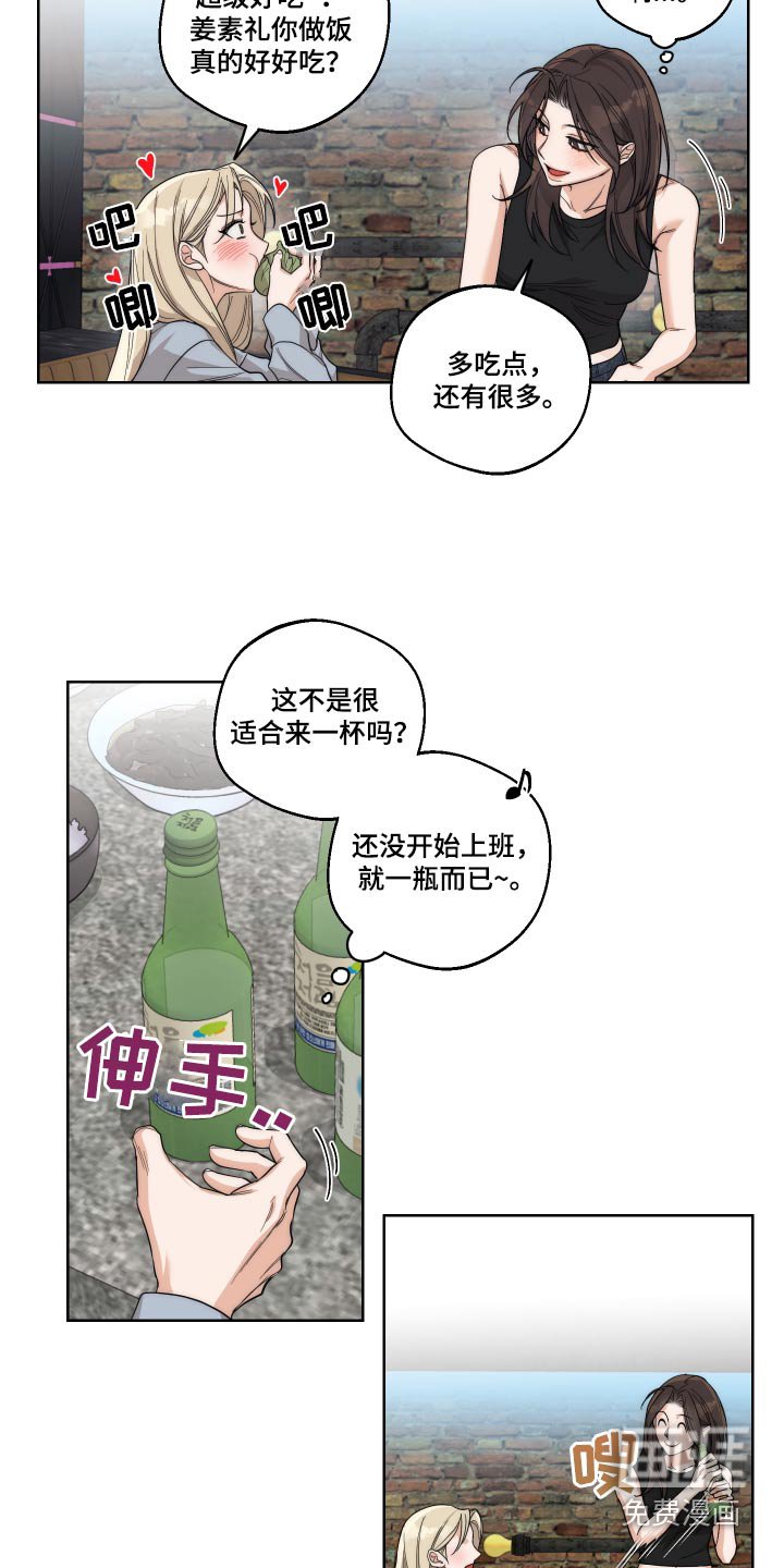 第22章：考虑一下