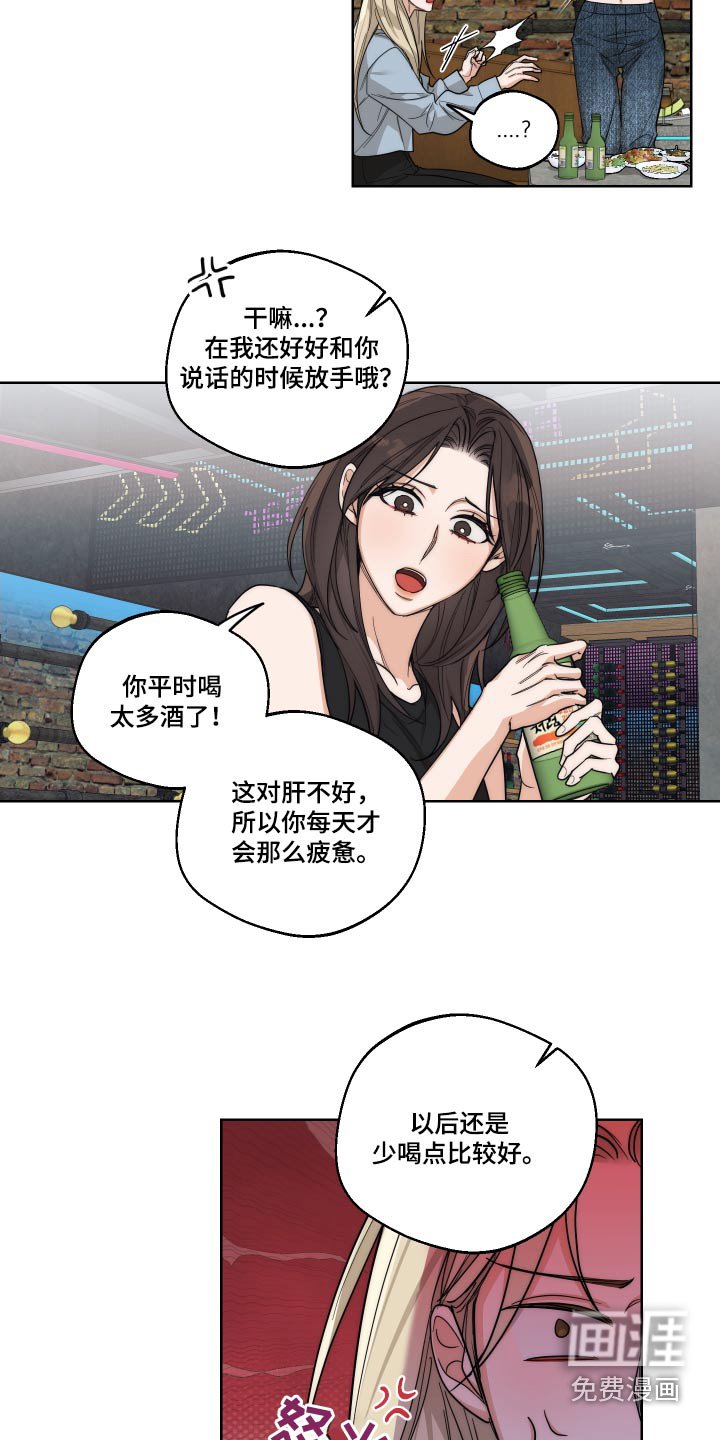 第22章：考虑一下