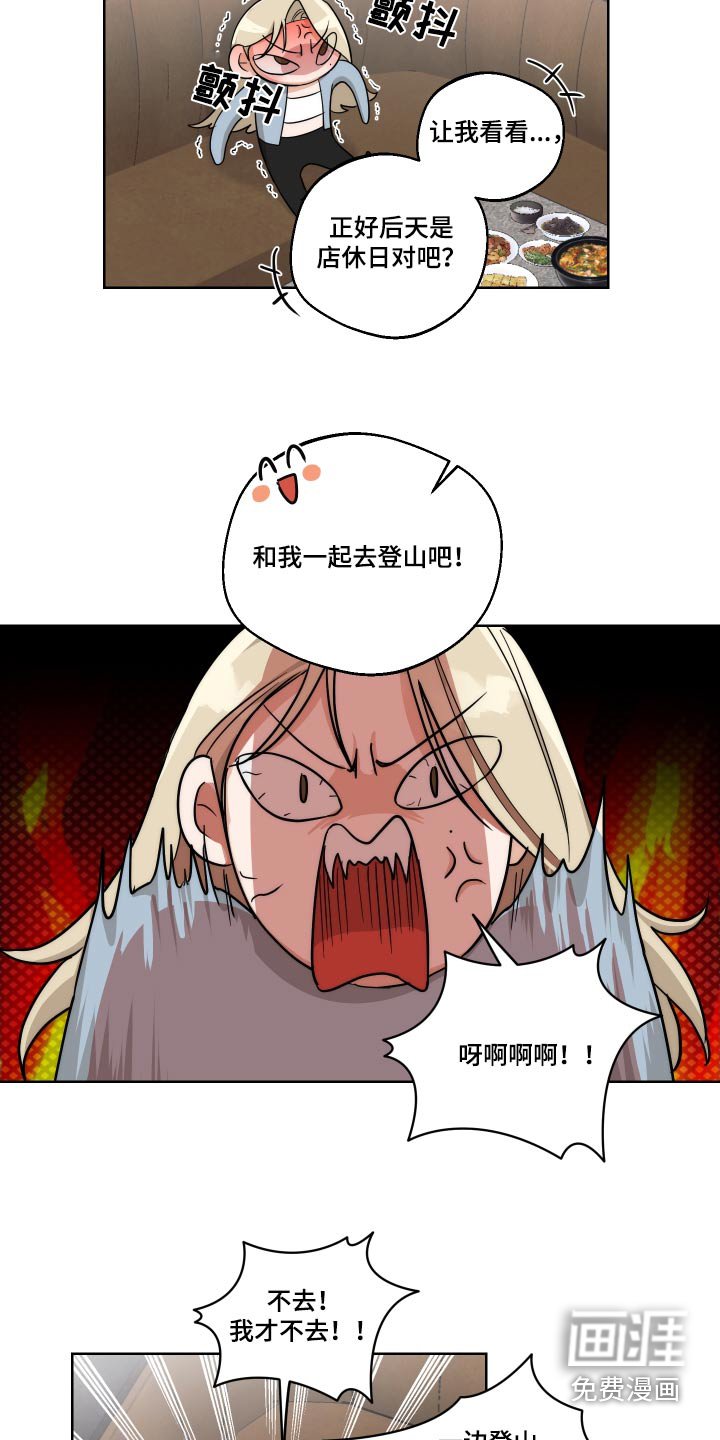 第22章：考虑一下
